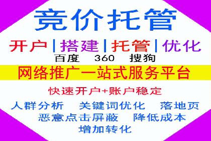 信息流广告代理实战案例分享